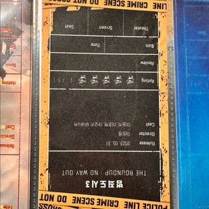 범죄도시3 오리지널 티켓
