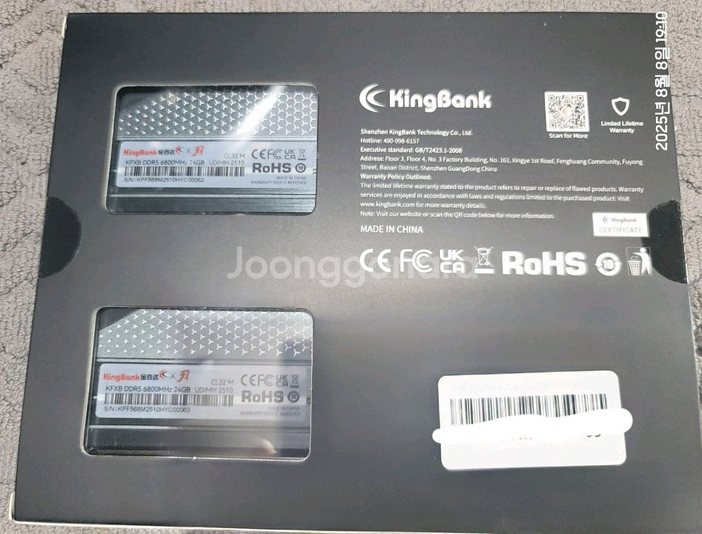 KingBank DDR5 램 6800MHz 24GBx2--1