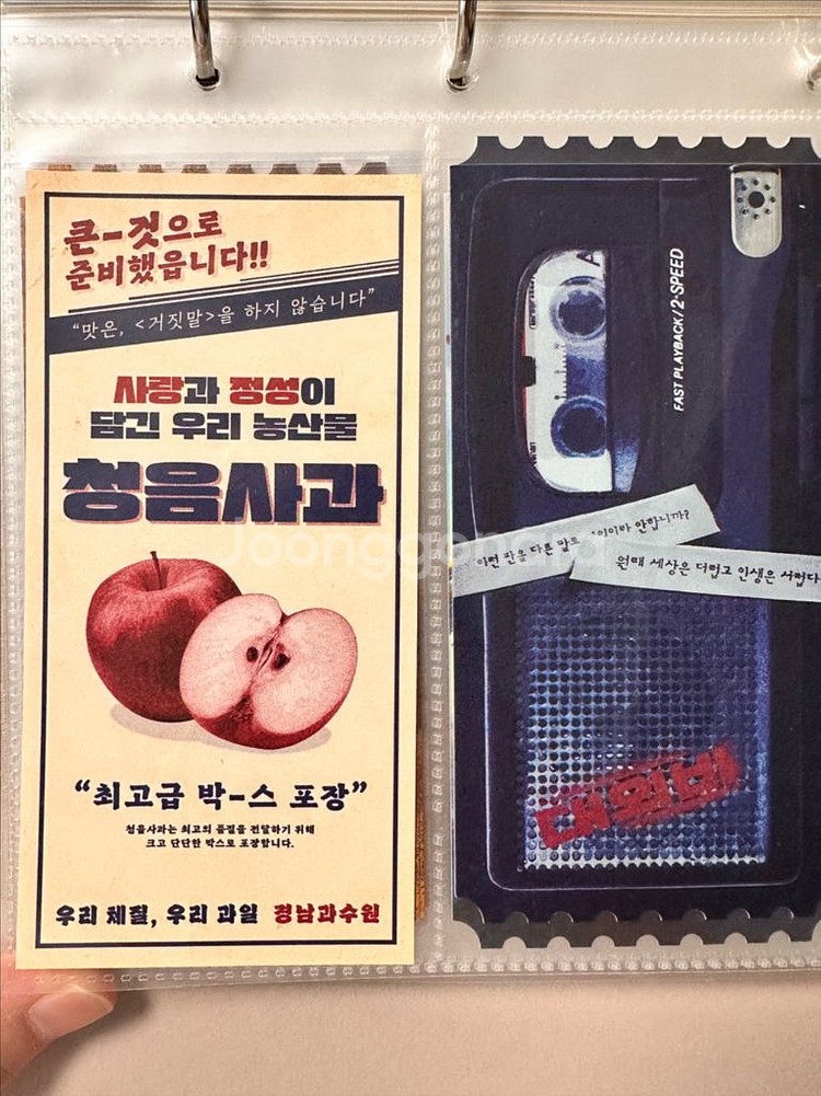 대외비 오리지널 티켓--0
