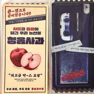 대외비 오리지널 티켓