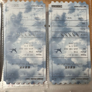 비상선언 오리지널 티켓