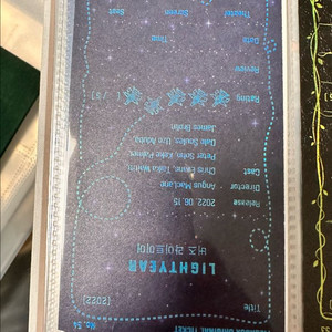 버즈 라이트이어 오리지널 티켓