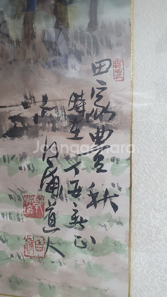 백포 곽남배그림사이즈가로1m50cm세로88cm--1