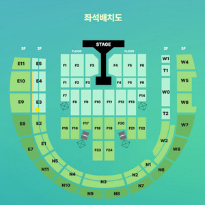 데이식스 콘서트 양도 막콘