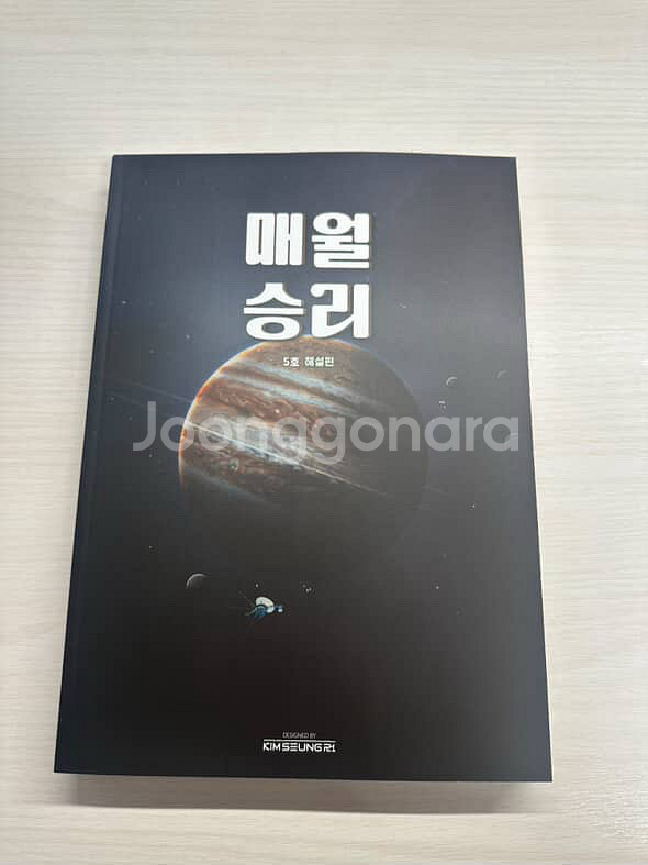 2026 김승리 매월승리 1~6--0