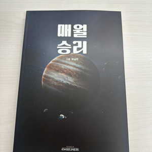 2026 김승리 매월승리 1~6