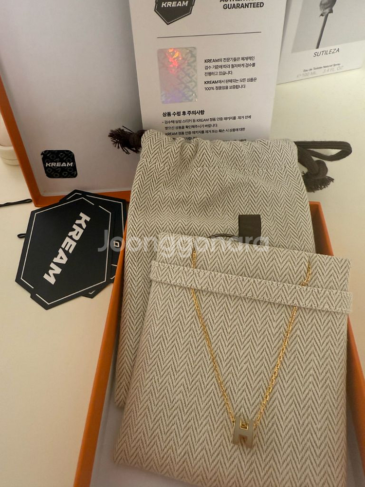 에르메스 팝아슈 미니 마론글라쎄(골드)--0