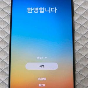 (A+급) 갤럭시 S23 울트라 256GB