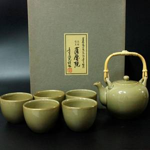 샤스마 심수관 선생 작 녹자다기세트