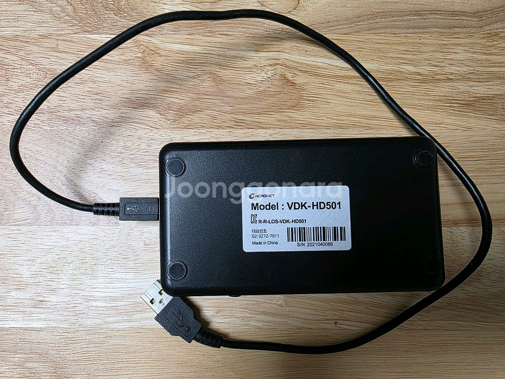 아크로넷 VDK-HD501 HDMI 선택기 5포트 4K--1
