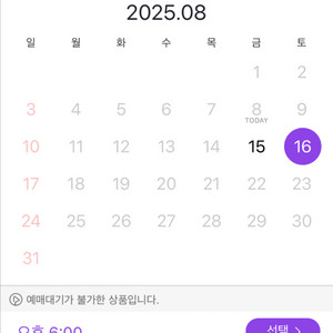 최저가 설명필독 부산싸이흠뻑쇼( 다,라SR /