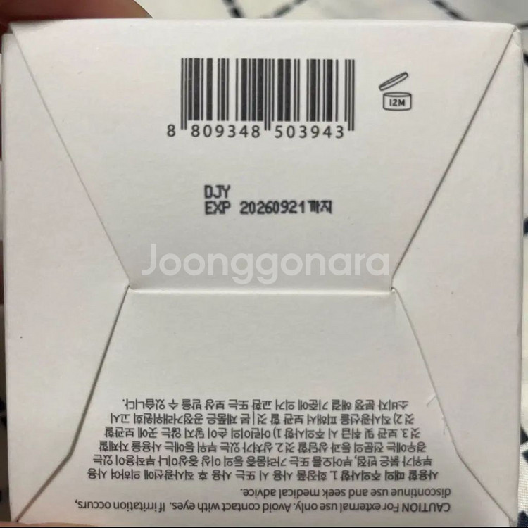 로벡틴 시카 케어 블레미쉬 클리어링 크림--2