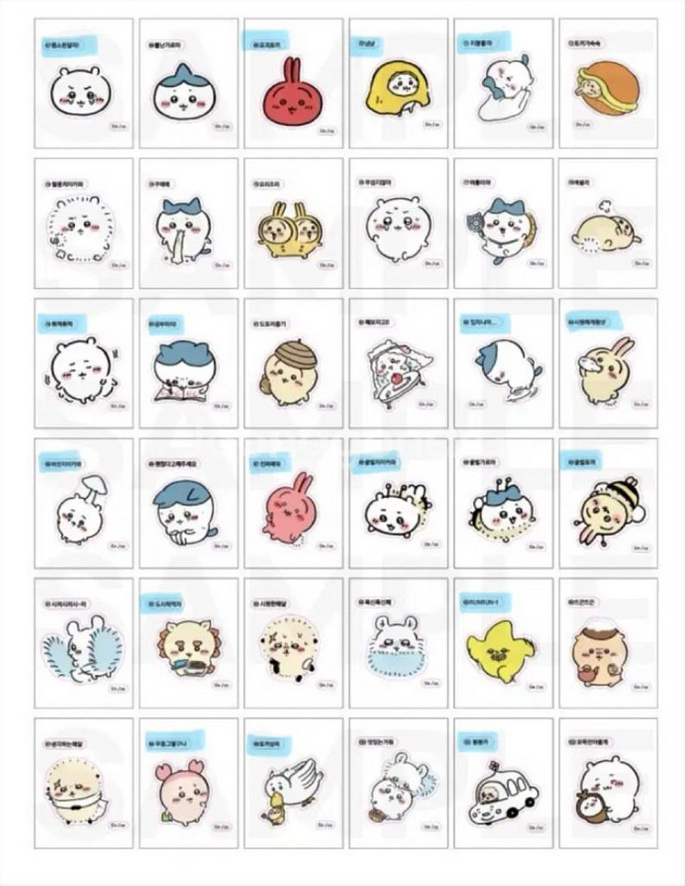 먼작귀 띠부씰 레트로 1탄 2탄 3탄 판매--2