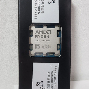 라이젠 9950X CPU 미개봉 새상품 (택포/안전거래)