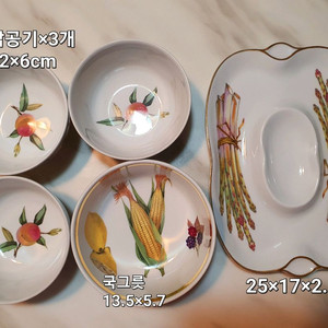 영국 로얄우스터 이브샴골드 밥.국그릇 개당값