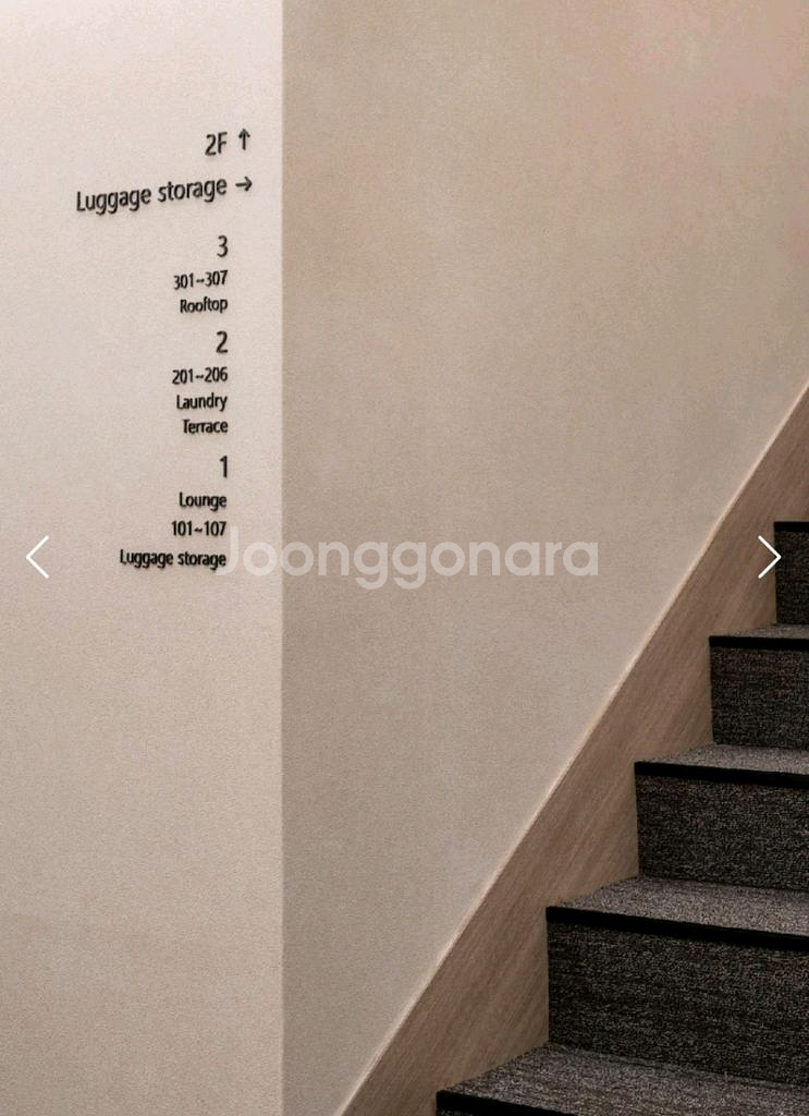 [서울종로구/2인숙소양도] 8월10일-11일 / 1박--6