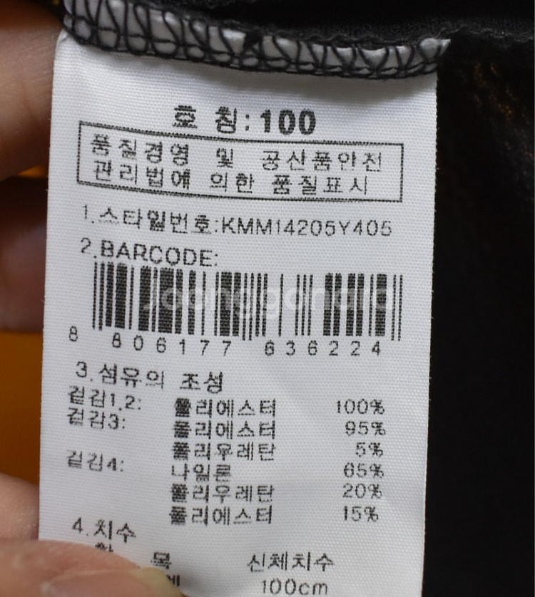 K2 남성 반팔티셔츠 (100)--2