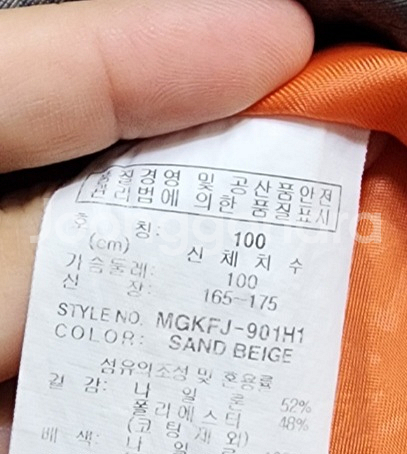 밀레 남성 바람막이 (100)--2