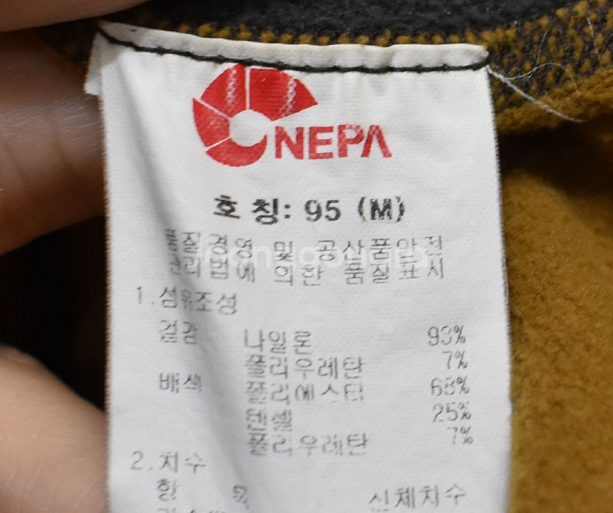 네파 남성 긴팔티셔츠 (95)--2