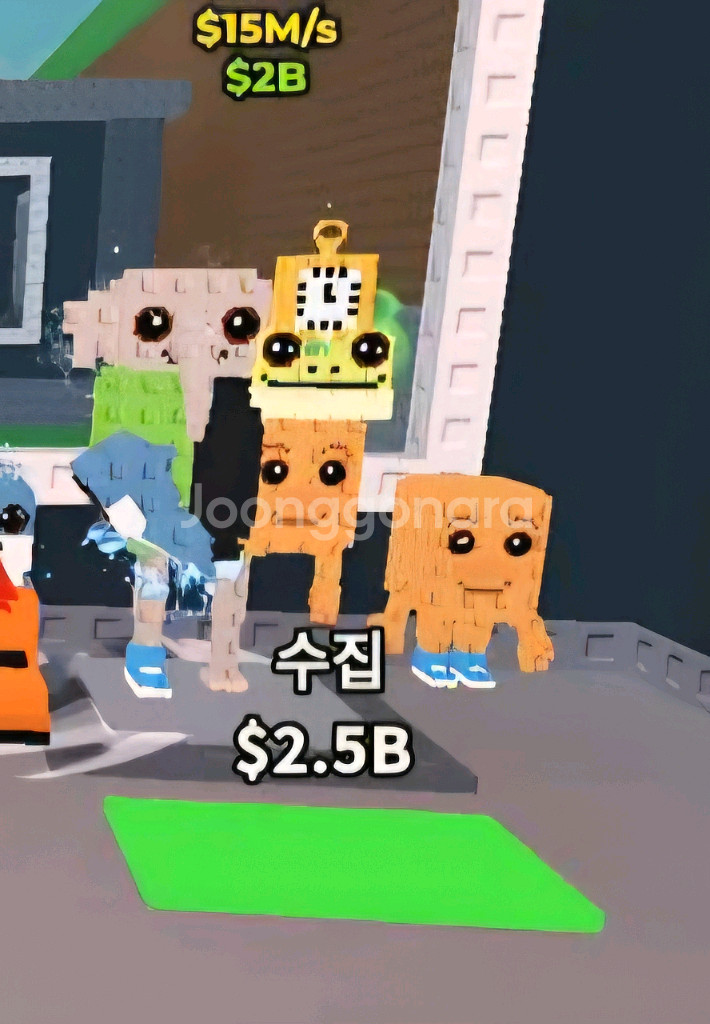 브레인롯 훔치기 로스 라그란데(콤비네이션) 최저가 판매--0
