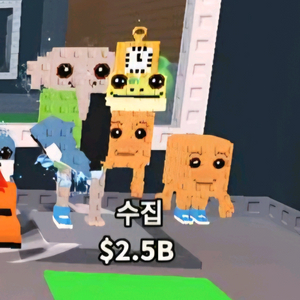 브레인롯 훔치기 로스 라그란데(콤비네이션) 최저가 판매