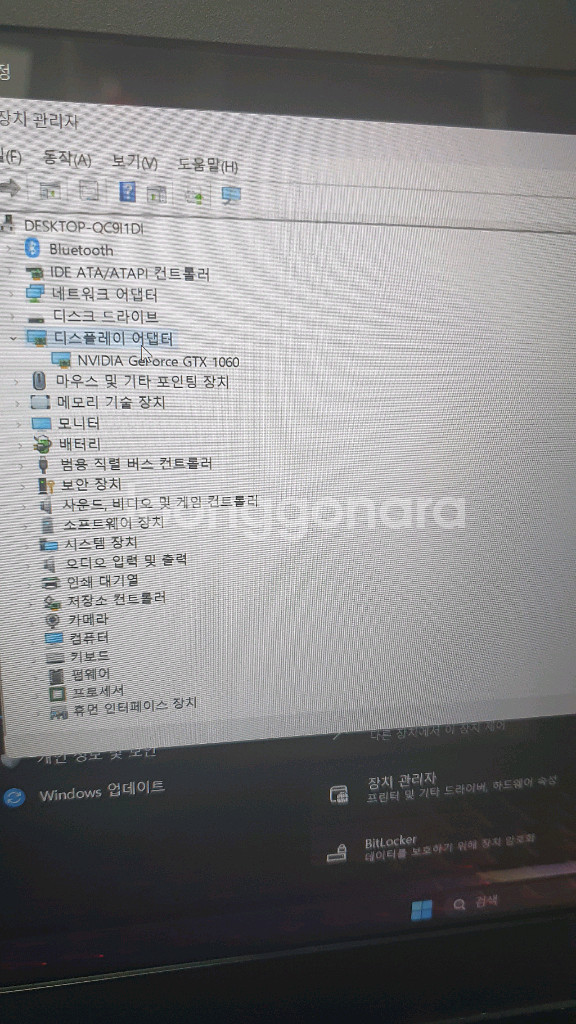 lg 울트라기어 게이밍 노트북 입니다.깨끗하고 사용감x--3