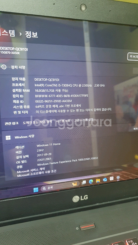 lg 울트라기어 게이밍 노트북 입니다.깨끗하고 사용감x--1