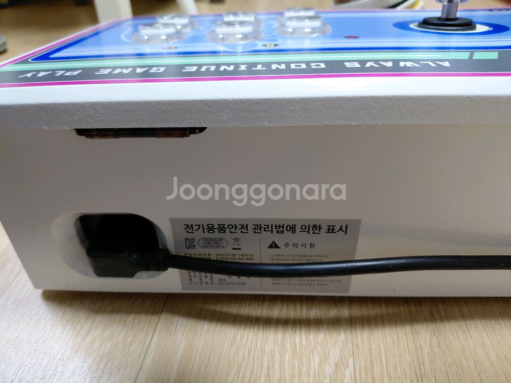 2인용 게임기 팝니다--3