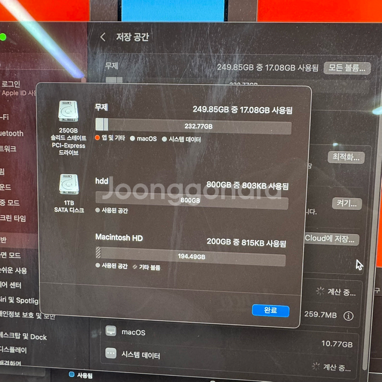 네고가능, 아이맥 27인치 2017 Retina 5k--2