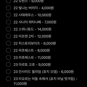 뮤지컬 연극 연뮤 프로그램북 판매