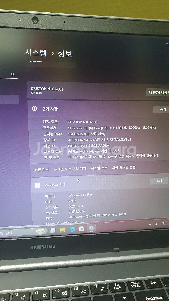 갤럭시북 플러스2 깨끗하고 새배터리 효율100프로--1