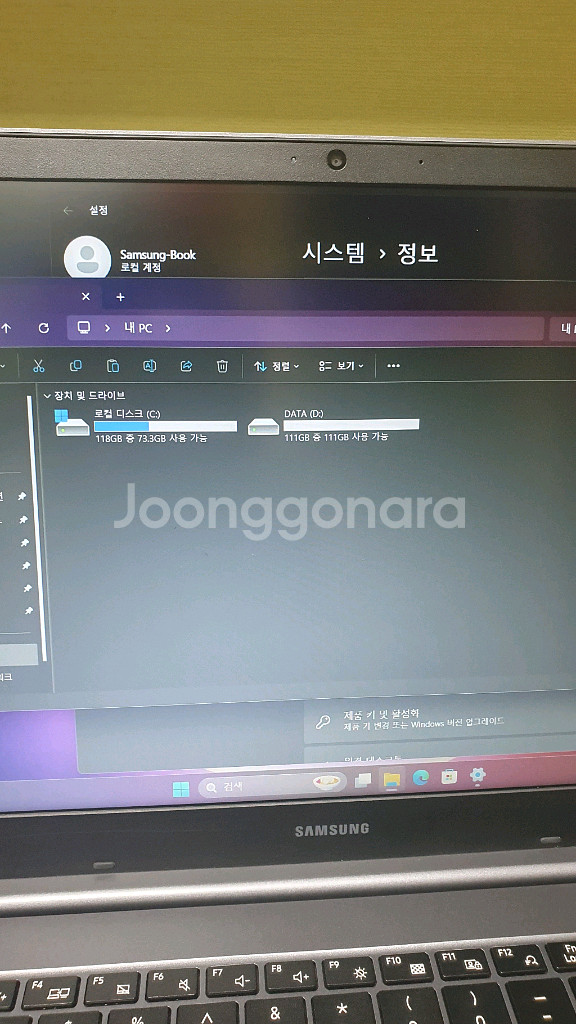 갤럭시북 플러스2 깨끗하고 새배터리 효율100프로--2