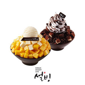 설빙 굿럭세트 팔아요