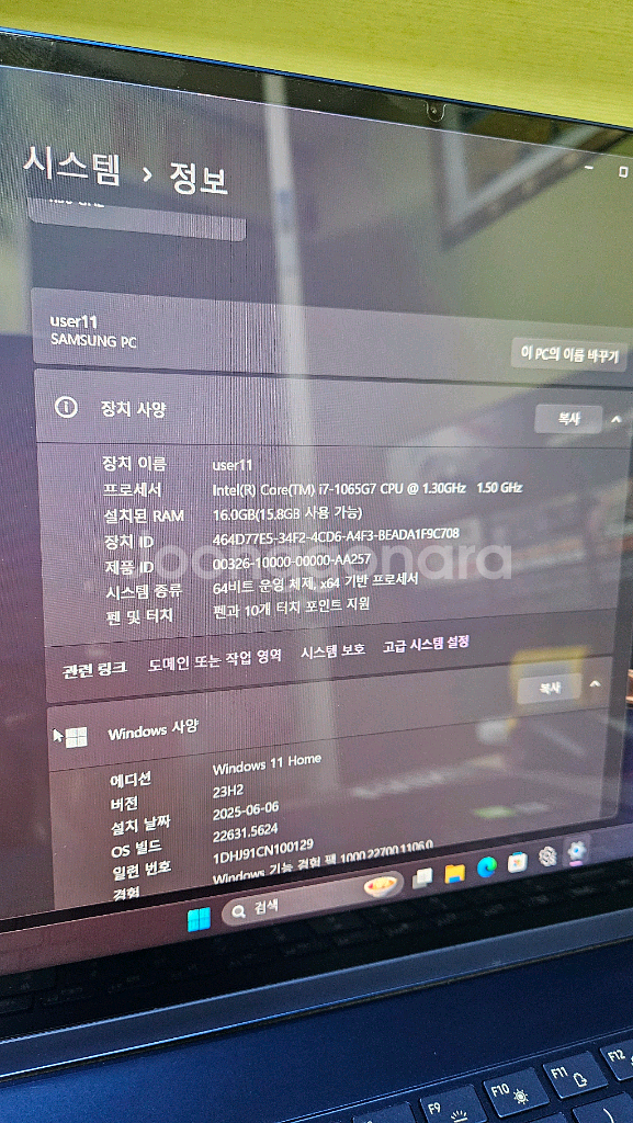 갤럭시북 플렉스360 외장그래픽버전 최고사양--3