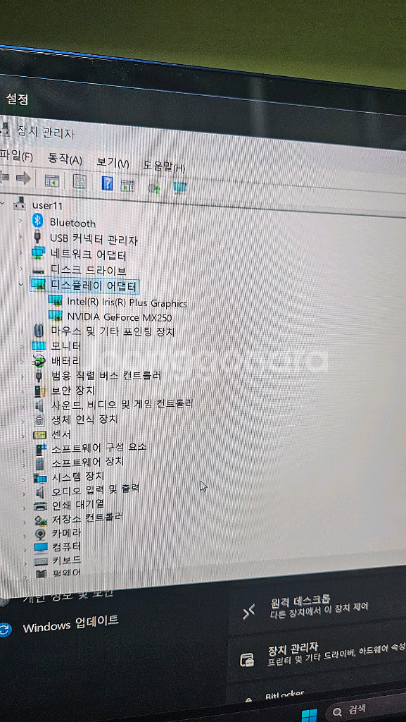 갤럭시북 플렉스360 외장그래픽버전 최고사양--2