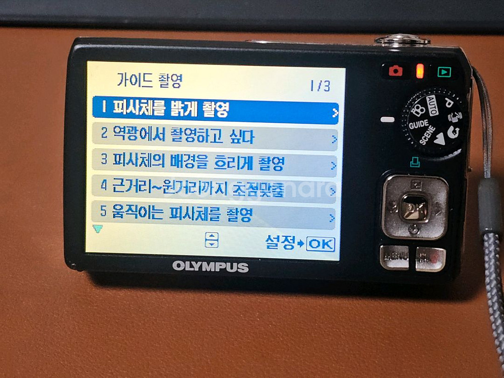 (수리용 부품)올림푸스 X-825--5