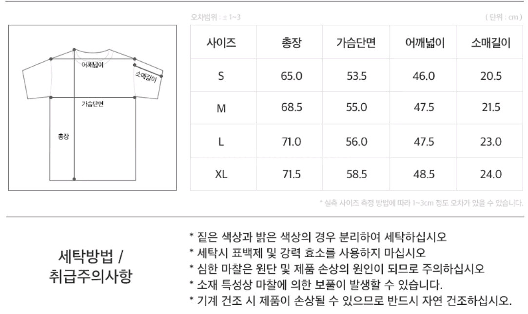 폴로 카라티 새상품--4