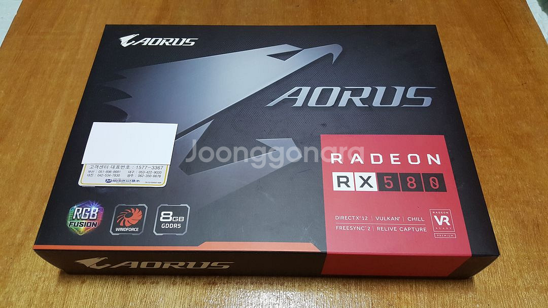 기가바이트 라데온 RX580 미개봉 새제품 팝니다.--0