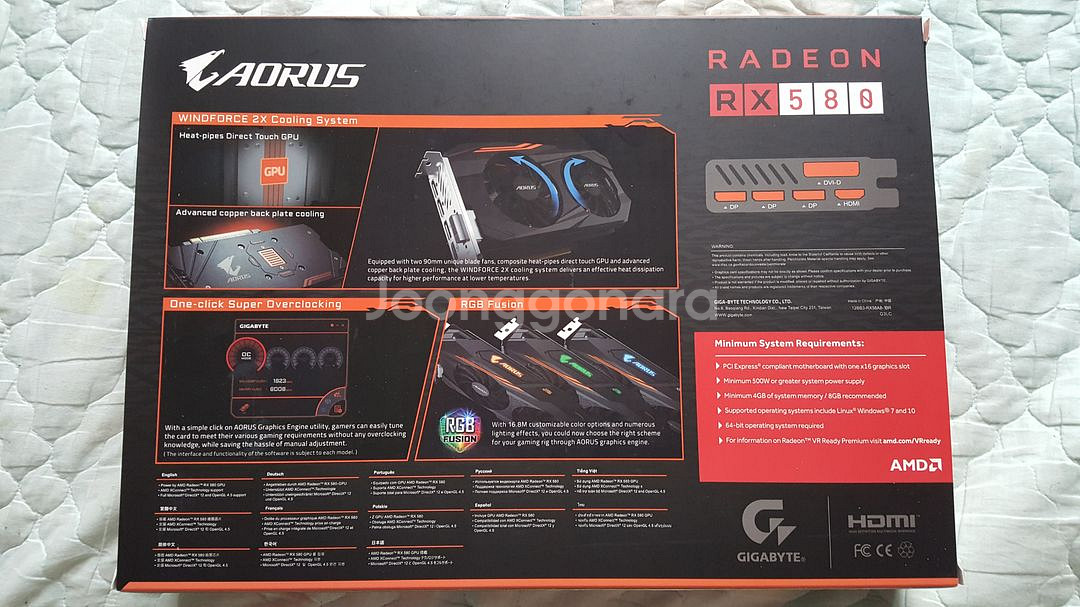 기가바이트 라데온 RX580 미개봉 새제품 팝니다.--1