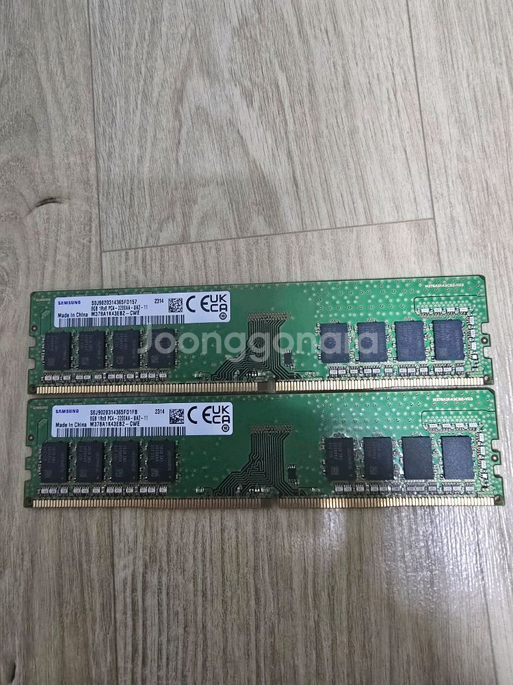 삼성 d4 3200 8g 2개--0