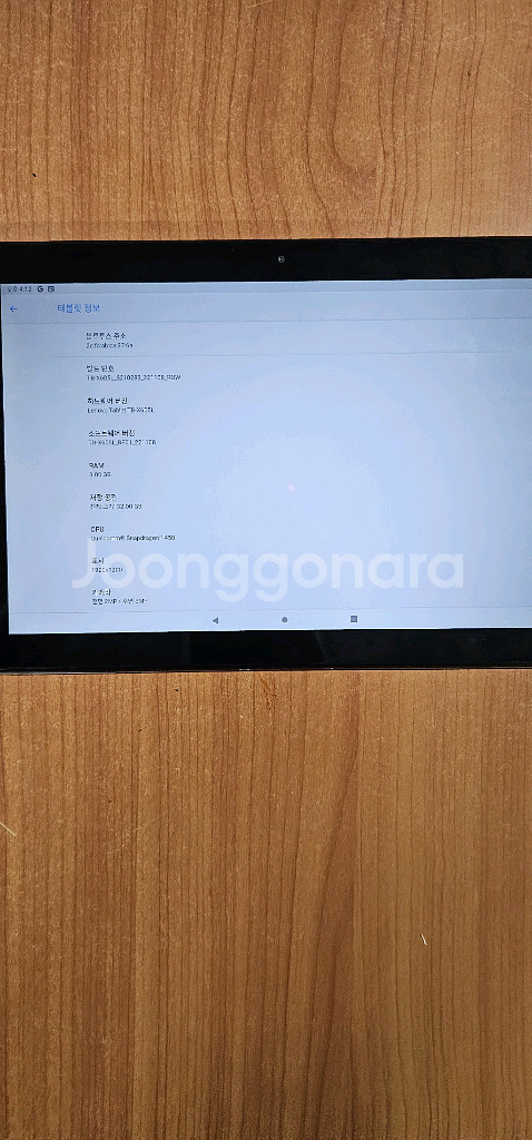 Lenovo TB-X605L 태블릿 LTE--3
