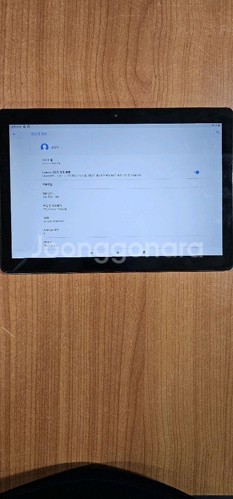 Lenovo TB-X605L 태블릿 LTE--4
