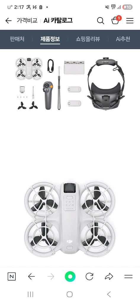 DJI Neo 모션 플라이모어콤보 드론 풀세트 미개봉--4