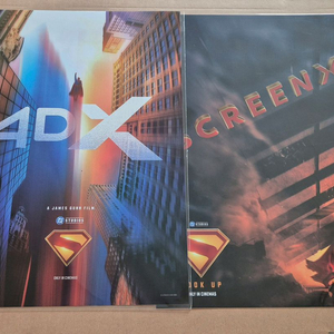 슈퍼맨 4DX 스크린엑스 스엑 포스터 마블 영화 CGV