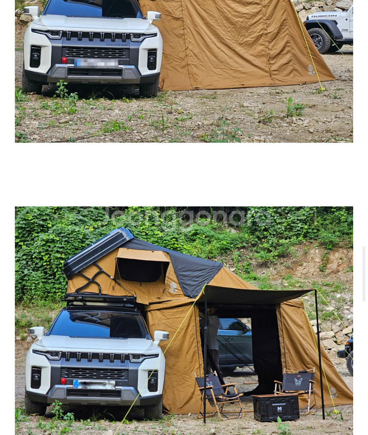 피크펜더2 전용 어넥스,폴2개--1