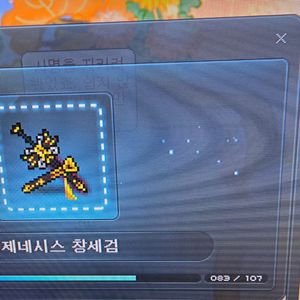 메이플 메포 메이플 포인트