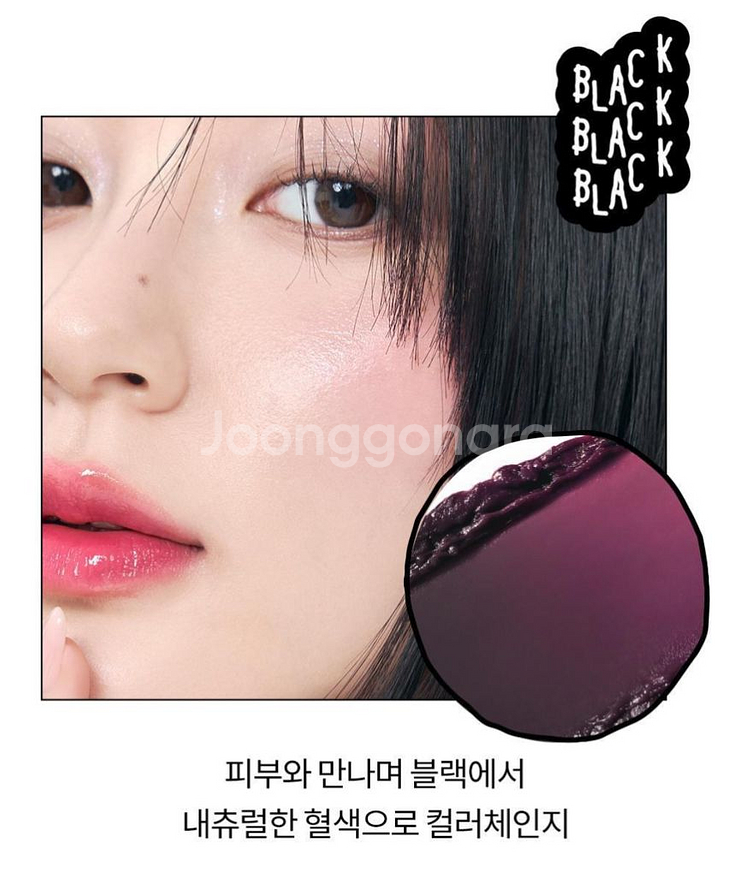 롬앤 이나피스퀘어 베러 댄 치크 B03 블랙 밤--2