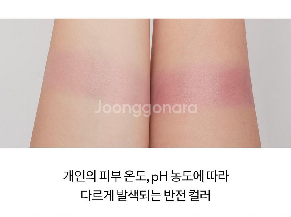 롬앤 이나피스퀘어 베러 댄 치크 B03 블랙 밤--3