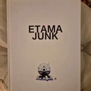 이타마 정크 일러스트집 팝니다