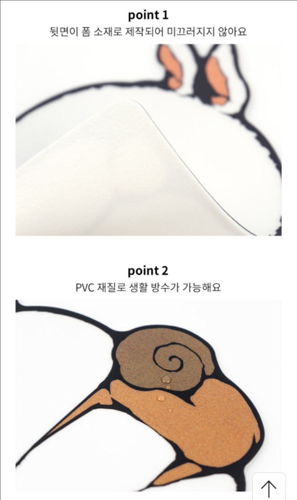 루카랩 마시마로 마우스패드--1